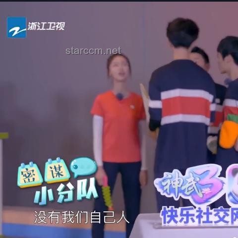 《青春旅行团》幕后揭秘：错过的劲爆花絮，竟如此精彩！